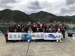 第30回記念クロ釣り大会ｉｎ間泊
