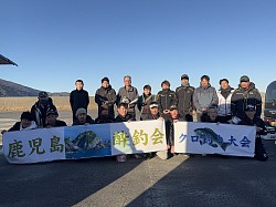 第33回クロ釣り大会in内之浦