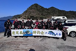 第34回酔釣会クロ釣り大会in伊座敷　海希丸（岩戸船長）