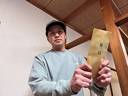 第2位　福元（初出場）　5匹　5095ｇ