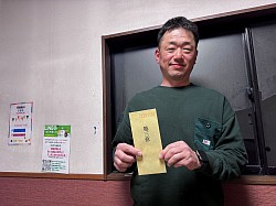 第2位　岩重（副会長）　5匹　4585ｇ